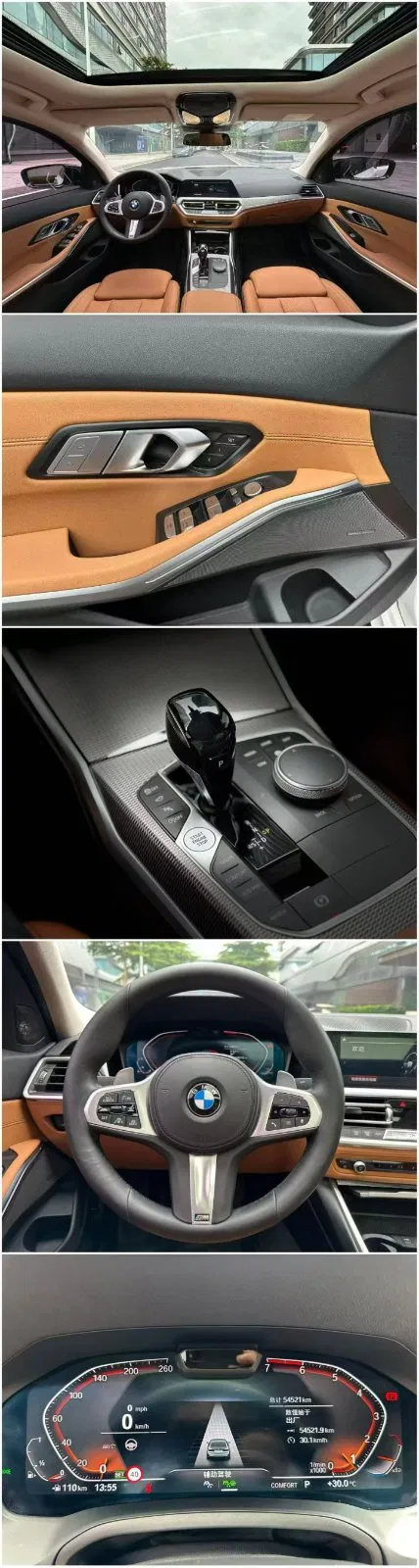 宝马325Li 实拍图 9